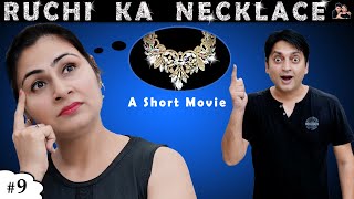 RUCHI KA NECKLACE रूचि का नेकलेस | A Short Film | Family Comedy | Ruchi and Piyush