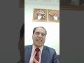 ٤٥٤ القصد الجنائي المتطلب في جرائم الاتجار بالبشر 