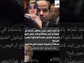 غزة تموت جوعآ يحاصرها عبدالفتاح المتعاص التغطيه قافلة الصمود اكسبلور غزة تموت جوعآ يحاصرها عبدالفتاح المتعاص التغطيه قافلة الصمود اكسبلور