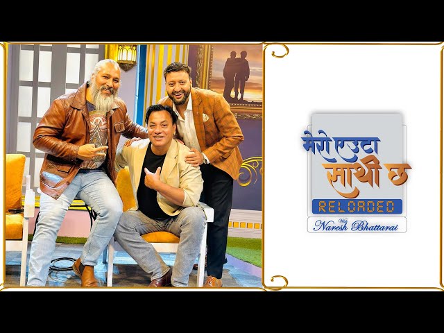 Sanjay Shrestha ||  Prashant Tamrakar || Mero Euta Sathi Chha || Naresh Bhattarai