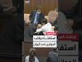 استفتاء شعبي قد ي قصي 20 نائب ا موالي ا للصين ويغي ر خريطة القوى في البرلمان استفتاء شعبي قد ي قصي 20 نائب ا موالي ا للصين ويغي ر خريطة القوى في البرلمان