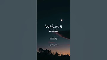 ماهر المعيقلي #سورة_آل_عمران #quran #تلاوة_خاشعة_تريح_القلب_والعقل #subscribe #quran_mm