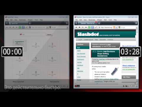 Opera Turbo (Russian subtitle)