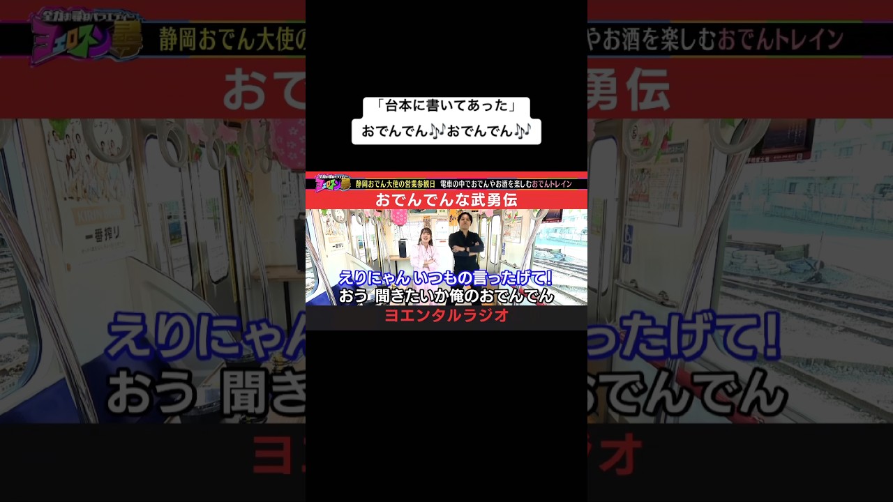 おでんでん おでんでんででん（ビッグシルエットTシャツ）|デザインTシャツ通販【T