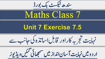 Sindh Board Maths Class 7. Chapter 7 Exercise 7.5