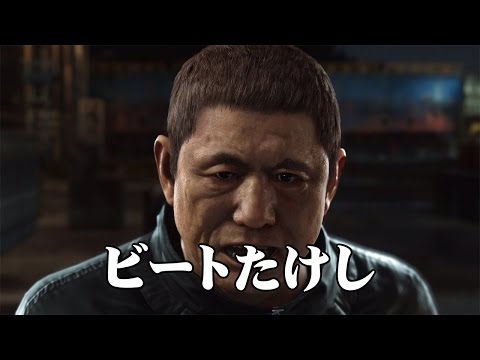 PS4専用ソフト『龍が如く６　命の詩。』TVCM キャスト編