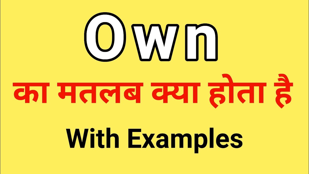Own meaning in hindi  use the word own in a sentence