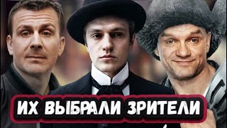 Лучшие Сериалы 2023 , Которые Уже Вышли | Топ 9 Русских Сериалов 2023 Года