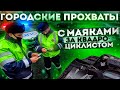 За квадроциклистом с маяками ДПС. По городу на квадроцикле.