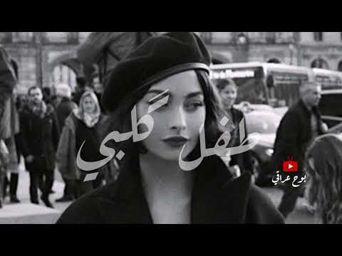 تمايل يا حلاته ومرة شفته جلسة شباب