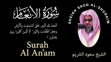 06 | Surah Al-Anam | سورة الأنعام | Sheikh Saud Al Shuraim | الشيخ سعود الشريم | Chapter 06