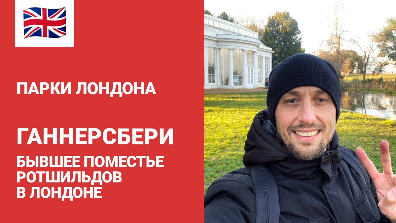 Смотреть видео