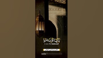 {إِنَّ اللَّهَ وَمَلائِكَتَهُ يُصَلُّونَ عَلَى النَّبِيِّ} تلاوه جميله للقارئ عبدالعزيز الوثلان