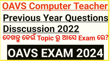 oavs  Computer Teacher previous year question paper||oavs exam 2024||oavs  computer Teacher