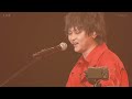 DISH// - This Wonderful World ARENA LIVE 2022 &quot;オトハラク&quot;