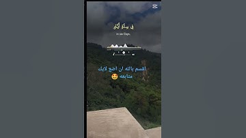 القران الكريم راحه النفس #الجزائر #اكسبلور #السعودية #المغرب