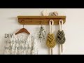 DIY | macrame wall hanging pipa knot | 마크라메 월 행잉 비파 매듭