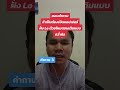 เติมคว่ำถังต้องเปิดวาล์วฝั่งLo ด้วยไหม