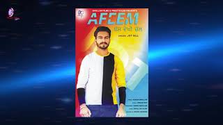 JOT GILL ● AFEEM (al)●NEW PUNJABI SONGS 2019●LATEST PUNJABI SONGS 2019● BHULLAR FILMS