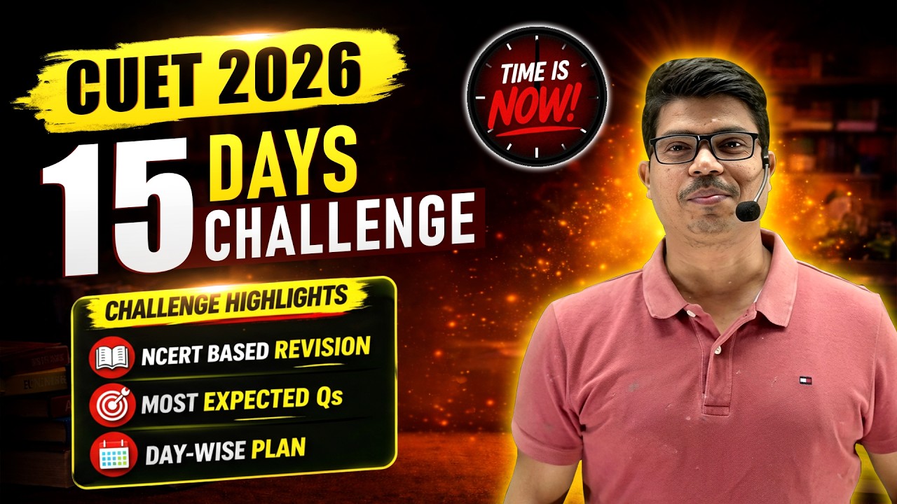 CUET 2026 | 15 DAYS CHALLEGE | COMPLETE STRATEGY TO CRACK CUET 2026 ...