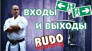 видео: Входы и выходы в косики каратэ.  Олег Эстон картинка: Входы и выходы в косики каратэ.  Олег Эстон