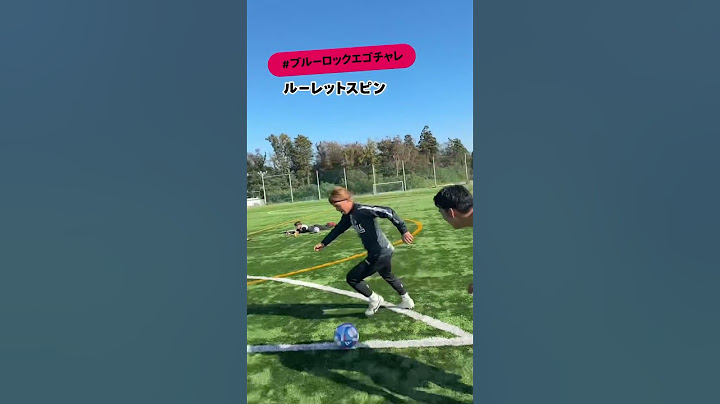 TVアニメ第2期『ブルーロック VS. U-20 JAPAN』技再現お手本動画  みんなも参加しよう！ #ブルーロックエゴチャレ #shorts#ブルーロック #BLUELOCK #エゴい