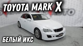 Царапанный! Обзор Toyota Mark X 250G [Leks-Auto 418]