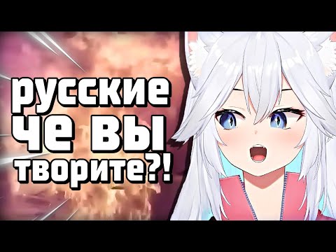 ВЕЙ СМОТРИТ РУССКИЙ МЕМЧИК [ VeiBae | Shylily  | Vtuber | Tik Tok | hololive | en | ru | lily ]