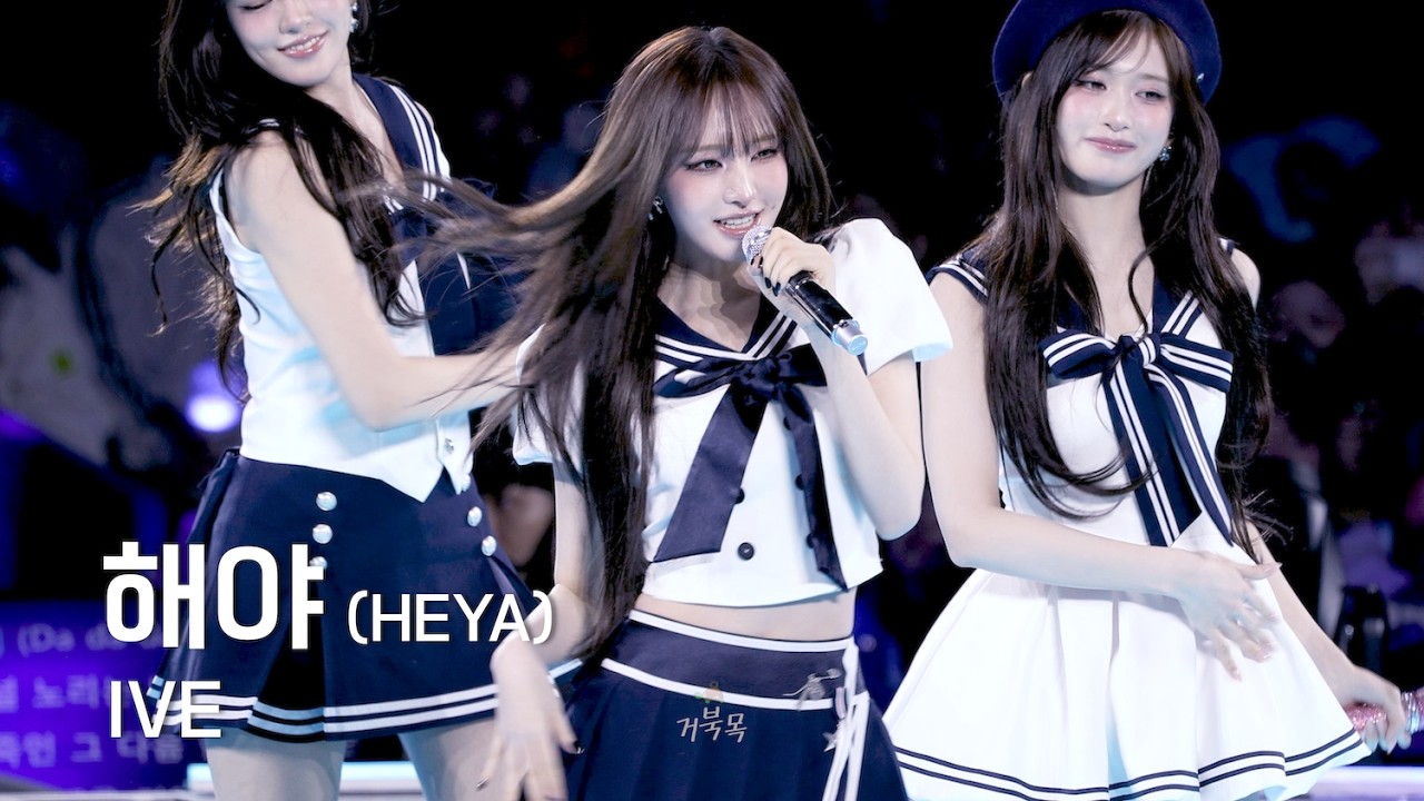 IVE(아이브)] 260321 DIVE into IVE: 해야 (HEYA) - LIZ 리즈 FANCAM