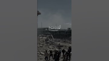 #ياسر_الدوسري ‏‎السورة 📖 الحج