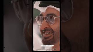 سمو الشيخ محمد بن زايد ال نهيان حفظه الله ورعاه