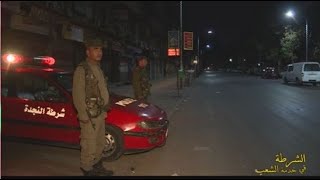 (الشرطة في خدمة الشعب) - عمل ومهام رجال شرطة النجدة في دمشق