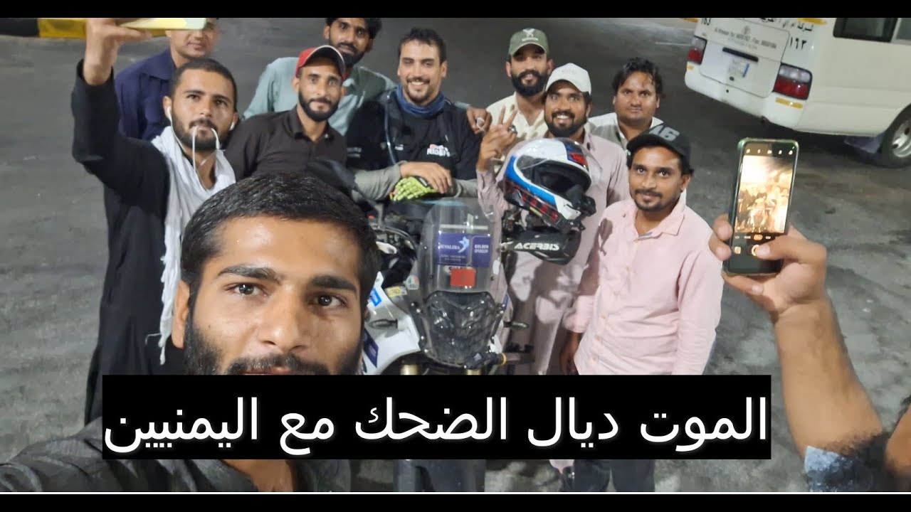 Vlog60 اليمنيين خطار