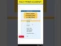 Tally Prime Hidden Feature 🔥 Purchase Order Entry Activate KaiseKare#tallyprime#purchaseorder#viral