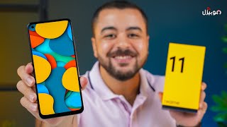 Realme 11 4G | هو ده الموبايل الي انت مستنيه 🔥