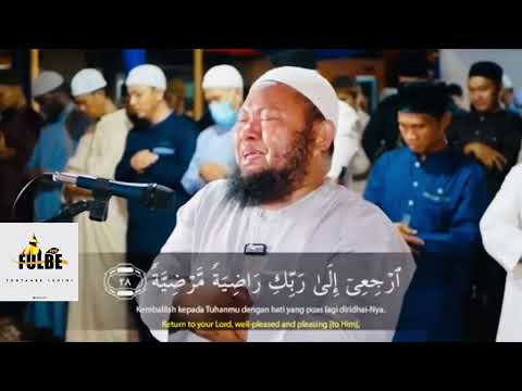 من اول أية بكاء يا ايتها النفس المطمئنة ارجعي الى ربك راضية مرضية