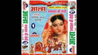 Enam Jhankar 9548941784 Gore Rang Pe Itna Gumaan Na Kar