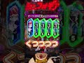 【−30万のシンフォギア】1日1回感謝の最終決戦生活1日目#シンフォギア2#パチンコ