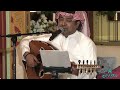 راشد الماجد - ياحبي افهم - حفلات العيد - معيدين معاكم 2020