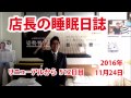 まくら・オーダーメイド枕 の動画、YouTube動画。