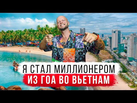Советы по прилету во Вьетнам: жилье, байк, связь
