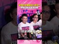 孫鵬被問"也是賺錢給小孩花？"4個字直球回應｜三立新聞LIVE