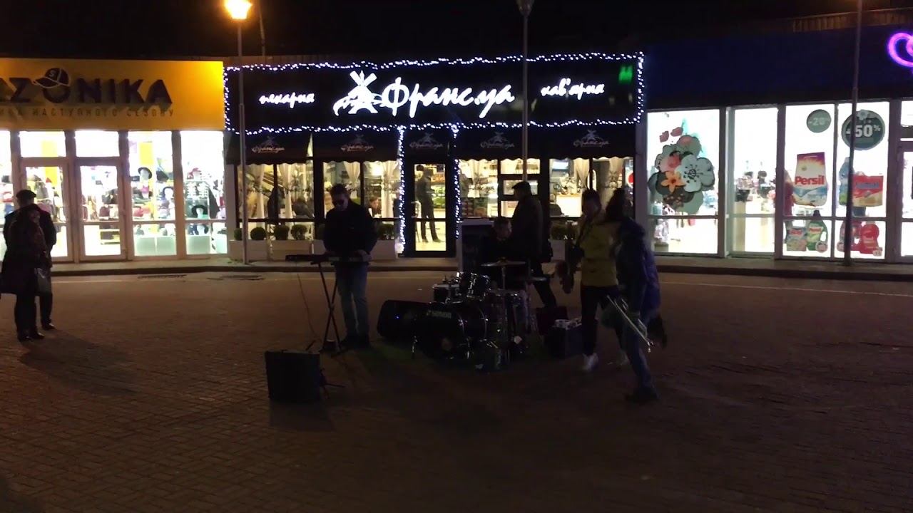 Киев уличные музыканты