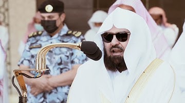 من محراب الحرم سورة الناس الشيخ عبدالرحمن السديس