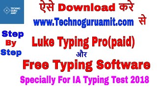 How to download and Install LUKE TYPING PRO SOFTWARE from our website technoguruamit.in screenshot 3