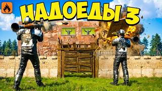 НАДОЕДЫ 3! КЛАНЫ ЛИВАЮТ и ИЗВИНЯЮТСЯ в Oxide: Survival Island