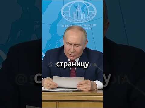 Перевернем трагическую страницу истории #путин #путинлучший #мир #россия #россиявперед #россиявперед