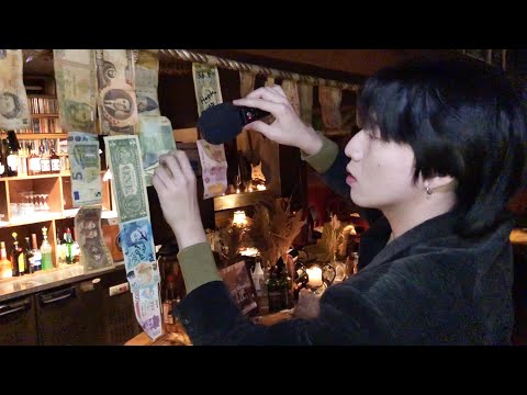 펍에서 ASMR / ASMR at the Pub (Public ASMR)