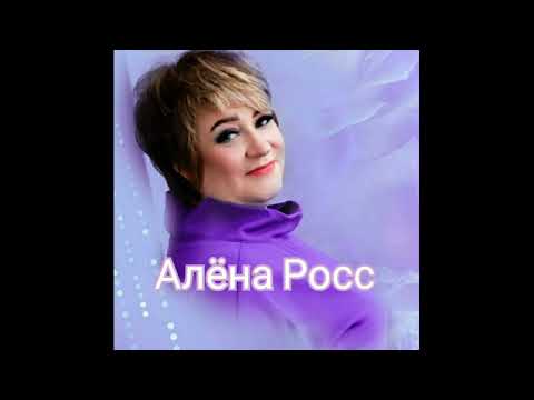 Специально Для Вас!!! Снова Осень Sevenrose Новинка 2022 Новинка Музыка 2023 Newmusic Music