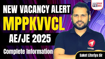 MPPKVVCL AE & JE 2025 Notification OUT|Huge Opportunity 4009! By-Saket Sir